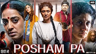 Posham Pa Full Movie  Mahie Gill  Sayani Gupta  Ragini Khanna  Review amp Facts HD [upl. by Genovera]