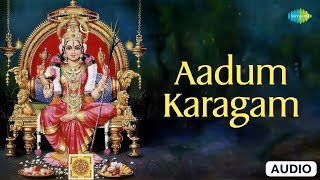 Aadum Karagam   Amman Video song  L R Eswari  Saregama Tamil Devotional [upl. by Sessylu]