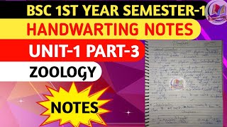 Bsc 1st year semester1 Unit1 Notes 2024  Bsc 1st year Notes in hindi 202425  Notes pdf zoology [upl. by Goebel]