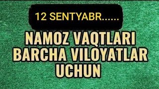 12 SENTYABR namoz vaqtlari  5 mahal namoz vaqtlari  kunlik namoz vaqtlari  кунлик намоз вактлари [upl. by Mir]