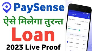 PaySense se loan kaise le  paysense personal loan kaise le  PaySense personal loan app [upl. by Sukramal10]