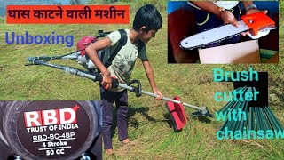 brush cutter with chainsaw unboxing घास काटने वाली मशीन Unboxing [upl. by Felten720]