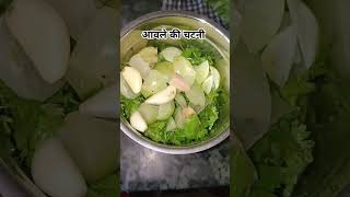 Awle ki chatni recipe viralvideo youtubeshorts ytshorts food recipe cookingfood [upl. by Ymmot]