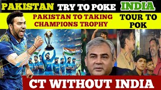 BCCI VS PCB IN CHAMPIONS TROPHY  PAK PUBLIC MENTALY EL REACTION  INDIAN REACTION pakistan [upl. by Ruscio]