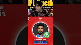 Shreyas Iyer in Punjab 🔥🤞 shreyasiyer ipl ipl2025 cricket preityzinta viralshorts bcci short [upl. by Naitsyrk]