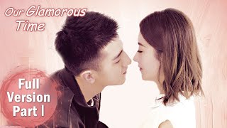 ENG SUB 《你和我的倾城时光 Our Glamorous Time》合集版 Full Version Part 1 ——主演：赵丽颖、金瀚  都市爱情 [upl. by Nnylimaj]