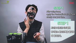 pureheals퓨어힐스 Pureheal’s Charcoal Peel off Pack [upl. by Quinlan]