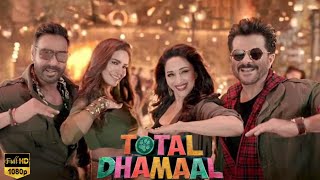 Total Dhamaal Full Movie  Ajay Devgan  Anil Kapoor  Madhuri Dixit  Arshad  Review amp Fact [upl. by Whyte]