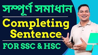 Completing sentence short cut technique  completing sentence  for class 910SSCHSC  part1 [upl. by Ettena]