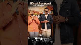 2FORTY2 Remake Lounge  Billy Fernando amp Senanga Dissanayake [upl. by Sicular]