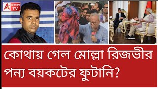 ভারতের সচিবকে পেয়েই চেয়ে বসলেন উপদেষ্টা দেখুন কী কী আলোচনা হল। [upl. by Filia]