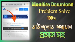 How to Solve Medifire download problem 🥰 MediaFire file download Problem Solve 😱 Abid Hasan Tech [upl. by Joost]