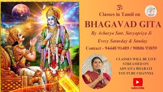 Bhagavad Gita  Class 202  Chapter 17  Shloka 1 to 4  SEP 8 2024 [upl. by Mauldon]