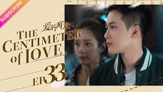 【ENG SUB】The Centimeter of Love EP33│Tong Li Ya Tong Da Wei│Fresh Drama [upl. by Richardson42]