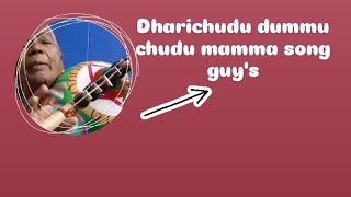 dharichudu dummu chudu mamma song🎵 guys chudandi guys [upl. by Hewes]