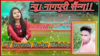 Old￣gold￣New￣Nagpuri￣Song￣Dj jugesh￣Babu￣￣Hishbe￣Se￣￣Danka￣￣￣Rimex￣￣￣￣2021￣￣￣Dj￣￣RB￣ [upl. by Bierman500]