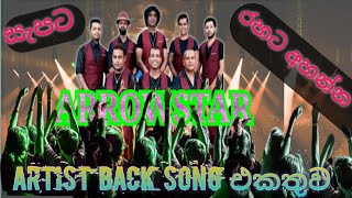 සැපට රහට අහන්න quotARROWSTARquot BAND WITH ARTIST SONG❤️❤️ [upl. by Aicirtan]