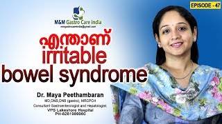 എന്താണ് irritable bowel syndrome  MampM Gastro Care India  epi047 [upl. by Vary382]