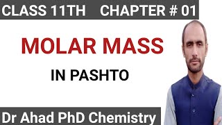 MOLAR MASS  CLASS 1TH  DR AHAD [upl. by Detta]