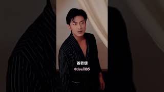 Vu Long amp Mi Mi 🤗 yangmeimei yulong shortdramachinese drachin foryou [upl. by Caresa329]