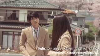 Kimi Ni Todoke  the movie SUB ENGแปลไทย [upl. by Orapma]