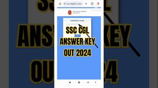 SSC CGL Answer key 2024 kaise check kare  How to check SSC CGL Answer key  ssc cgl ssccgl [upl. by Fillender]