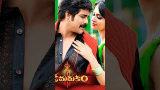 Damarukam movie songs  Nestama Nestama song music telugu facts mythologies hindudeity [upl. by Lilybelle]