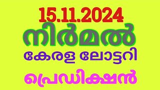 15112024Nirmal kerala lottery guessing 4digits prediction sadhiyadha number [upl. by Ettenahc]