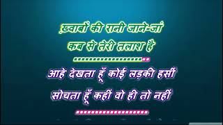 non stop karaoke Kishore Kumar with lyrics scrolling [upl. by Senilec]