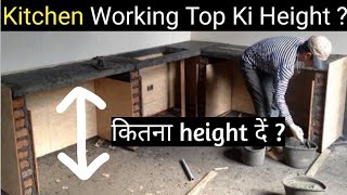 Standard Height of working top in Kitchen  Kitchen Platform Height  Kitchen slab height [upl. by Skees93]