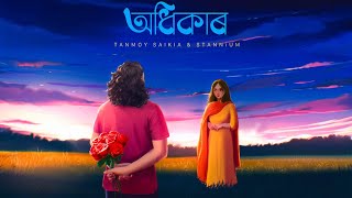 Odhikar  Tanmoy Saikia amp STANNiUM  OLONGKAAR Official Release [upl. by Mariska]