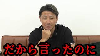 朝倉未来が平本蓮にKO負け魔裟斗の一言が心に突き刺さる衝撃の超RIZIN3 [upl. by Asia]