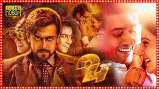 24 Full Movie  Suriya Samantha  Telugu Talkies [upl. by Cory]