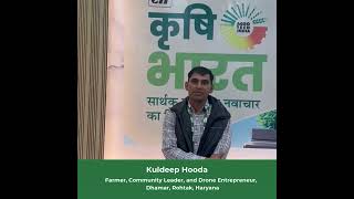 Kuldeep Hooda Farmer Community Leader and Drone Entrepreneur  CII Krishi Bharat 2024 [upl. by Nhabois]