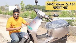 How i Bought New OLA S1 In rs 5175 only OLA S1 Down payment [upl. by Constanta355]