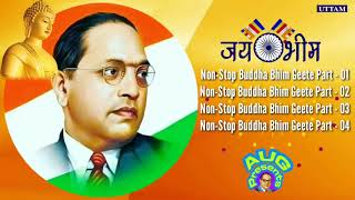 Jay Bhim Non  Stop Buddha Bhim Geet [upl. by Chesna534]