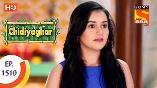 Chidiya Ghar  चिड़िया घर  Ep 1510  14th September 2017 [upl. by Avan]