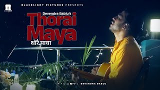 Thorai Maya थोरै माया  Devendra Bablu • New Nepali Song 2022  2079 [upl. by Eerot986]