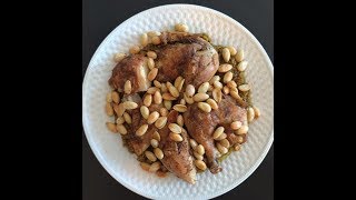 Freekeh with Chicken Recipe [upl. by Anilyx890]