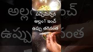 Cabbage fry recipe in telugu jyothsnavlogs9744 foodrecipes subscribe [upl. by Aihsad]