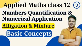 Mixture and alligation  Basic concept  Chapter 1 part 3  Applied Maths class 12  Gaur Classes [upl. by Wymore845]