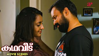 Kadhaveedu Malayalam Movie  Kunchacko Boban writes the next story for his movie  Kunchacko Boban [upl. by Anial]