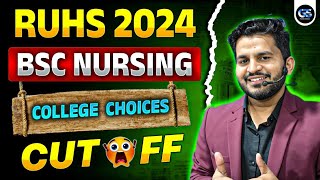 RUHS COUNSELLING 2024 CHOICE FILLING KAISE KARE  RUHS BSC NURSING COUNSELLING CUT OFF DINESH SIR [upl. by Stephannie]