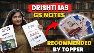 Drishti IAS GS Study Materials 202526 A Comprehensive Review 📝 [upl. by Ainegue]