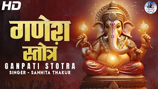 गणेश स्तोत्रं Ganesh Stotram by Sanhita Thakur  Pranamya Shirasa Devam Sankat Nashak Ganesh Stotra [upl. by Ecilahc]