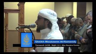 Moutasem Al Hameedi Very Soothing Quran Recitation 50k VIEWS [upl. by Oiratno774]