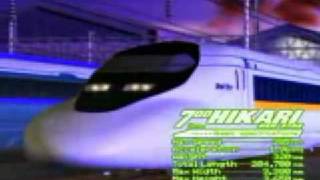 Densha de Go Shinkansen  Intro [upl. by Gualtiero682]