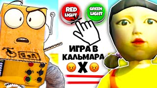 ИГРЫ В КАЛЬМАРА Х😱 РОБЛОКС SQUID GAME Робзи [upl. by Eniale]