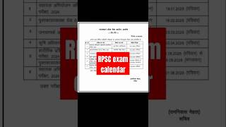 RPSC exam date calendarrpscrajasthanvacancy handwrittennotespenpencilclassescommerceclasses [upl. by Hulbard]