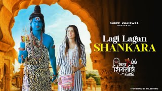 Laagi Lagan Shankara  Maha Shivratri Special Video  Viruss  Tribute To Lord Shiva Shree Khairwar [upl. by Ecar]